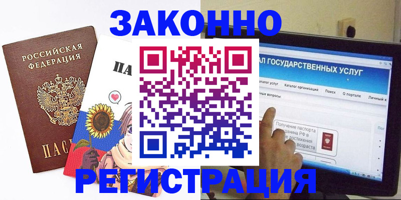 найти адрес прописки в Волчанске