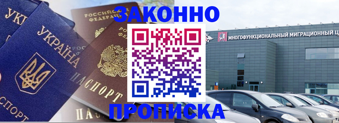 найти адрес прописки в Волчанске